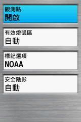 【新機測試】縱情戶外全能玩家GPSmap 62stc