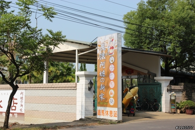 第二屆大高雄美利達經典百K單車自我挑戰賽
