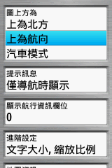 【新機測試】縱情戶外全能玩家GPSmap 62stc