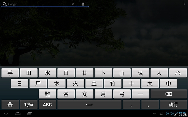 [JetROM] 9/25更新, Novo7烈焰 4.0.4 JetROM_0921完整版開放下載