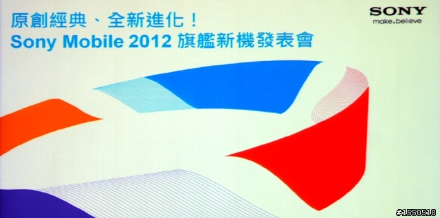 經典再回歸!! 2012 Sony Xperia arc series  新機體驗感評