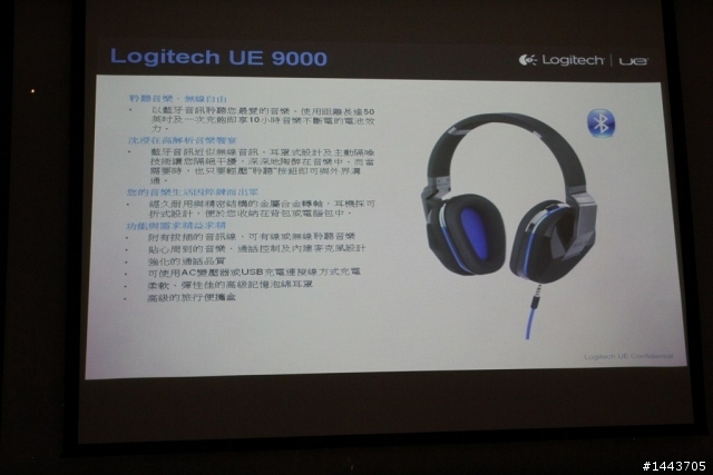 【分享】外形、音質、潮流 Mix Into One —— UE 全新產品體驗會