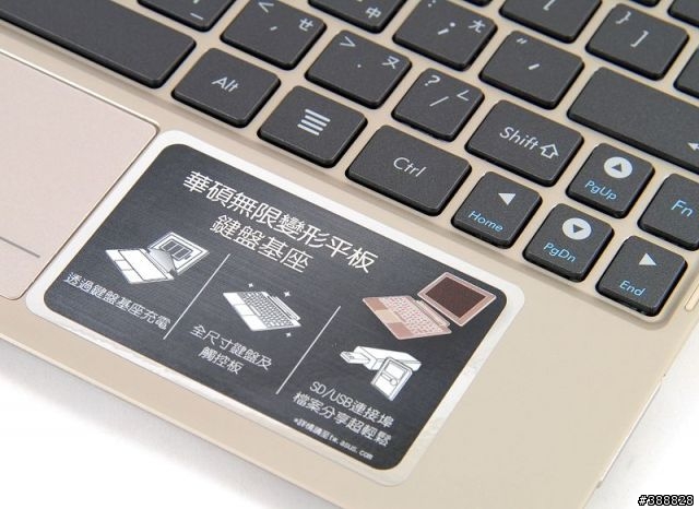 ASUS Transformer Pad Infinity TF700T開箱分享