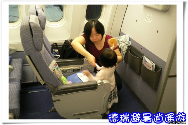 [ 硬漢走天涯 ] 1歲7個月幼幼兒同行的『德瑞自由行』