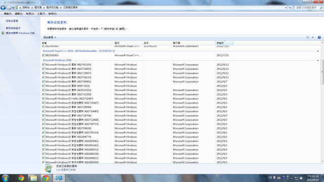 Windows 7 移除IE9 後無法重灌IE9