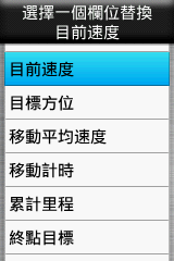 【新機測試】縱情戶外全能玩家GPSmap 62stc