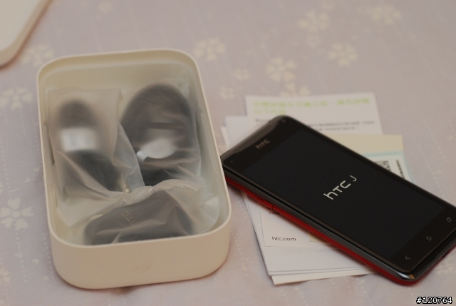 HTC J 開箱及HTC新一代與舊一代紅色手機PK