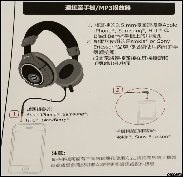 [旋剛Sharkoon電競新世代]-傑瑞@黑貂二代多功能電競耳機X-Tatic SP