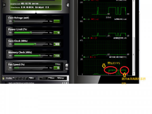 到底是遊戲問題還是顯卡問題?[已解決,謝謝各位大大幫忙]