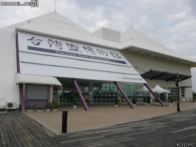2012/9/18.七股鹽山~~[推薦]三不等蚵爹海味特區餐廳