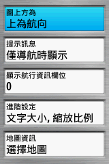 【新機測試】縱情戶外全能玩家GPSmap 62stc