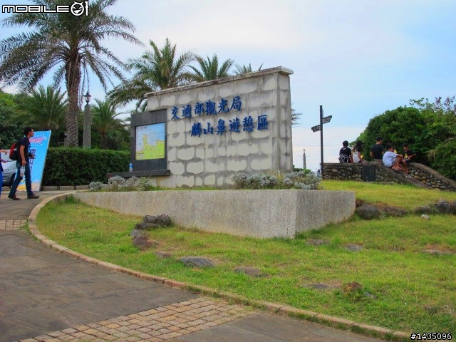 2012新北市風箏節與台灣鳥人大賽以及新莊陽光草坪民歌演唱會