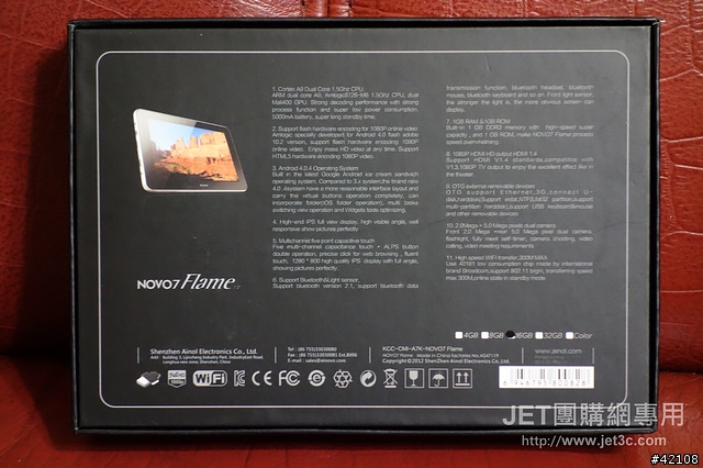 [JetROM] 9/25更新, Novo7烈焰 4.0.4 JetROM_0921完整版開放下載