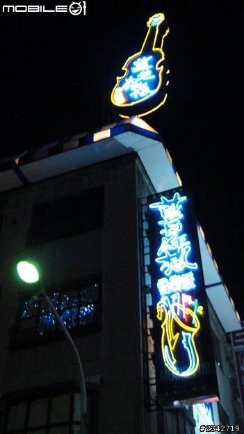 Ford Fiesta 24小時 Fun 一夏 ~  久違了高雄，我來啦！