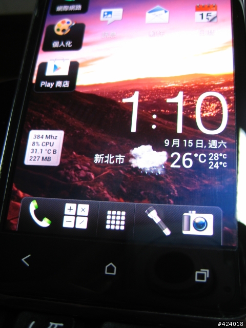 買到後就顧著玩...忘了來幫我的HTC 小J [開箱] 一下 @@~