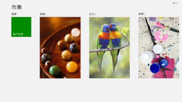 VAIO Z117 升級WINDOWS 8 PRO