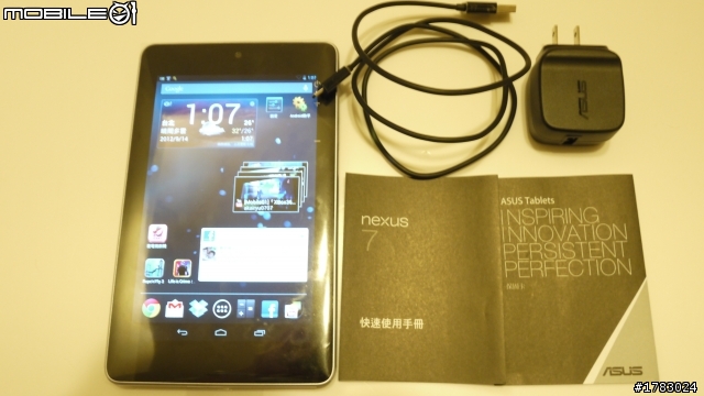 【不專業開箱文】ASUS NEXUS7 入荷了