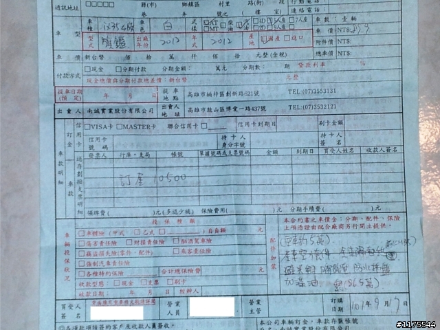 熱呼呼 今天下訂IX35S 2.4 2WD旗艦版