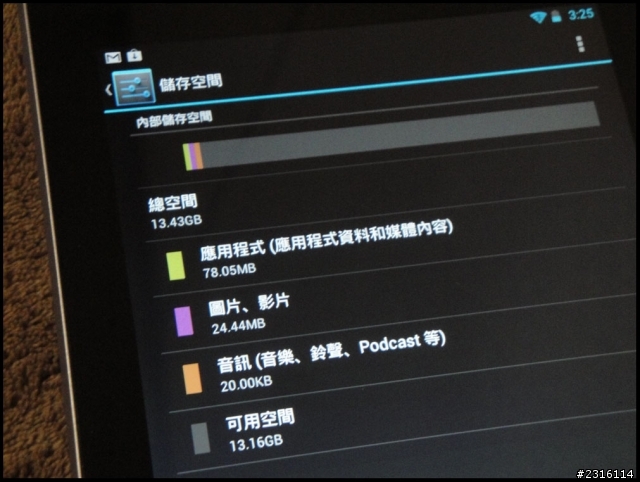 台版市售Nexus7的菜鳥開箱文