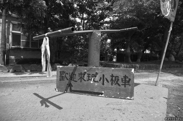 朴子知性之旅一日遊