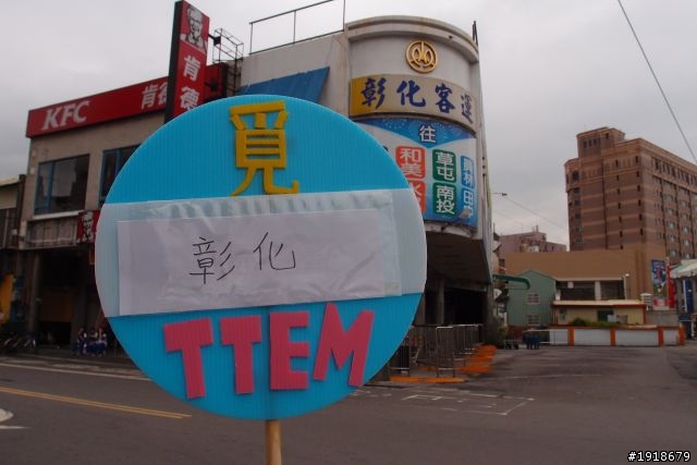 五天四夜行經13個觀光小城的坐公共運輸環島