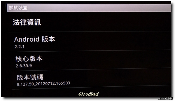 親子 影劇 卡拉OK一次到位 - BenQ E42-6500超薄型3D LED TV