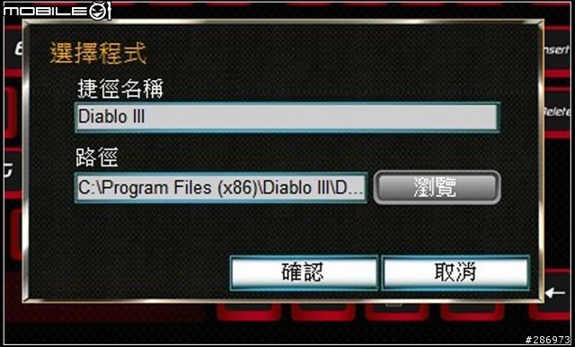 [旋剛Sharkoon電競新世代]-傑瑞@夜行者電競鍵盤