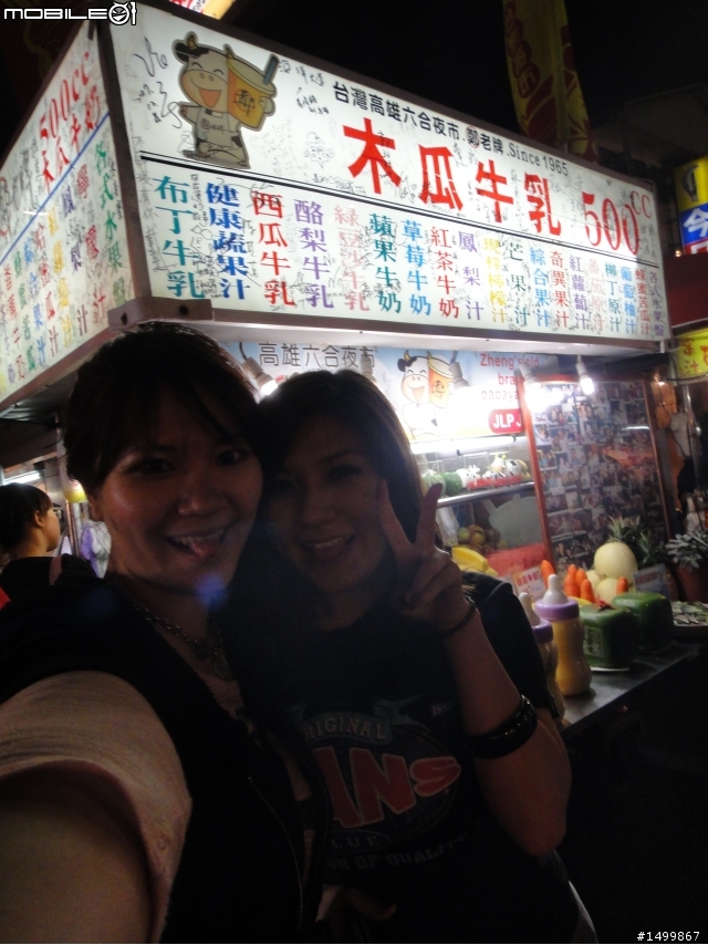 歷經一年的時間....我的2012環島文【 一人半的環島旅行】終於完結篇啦!!!