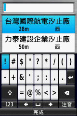 【新機測試】縱情戶外全能玩家GPSmap 62stc