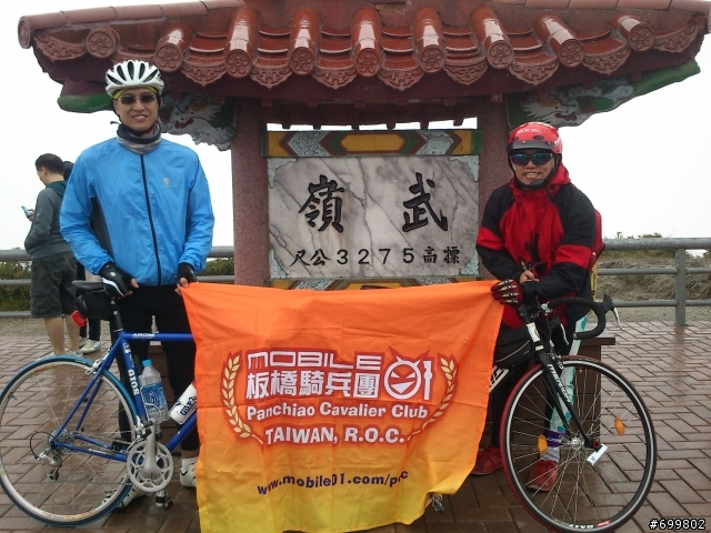 武嶺登頂了!!