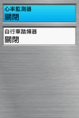 【新機測試】縱情戶外全能玩家GPSmap 62stc