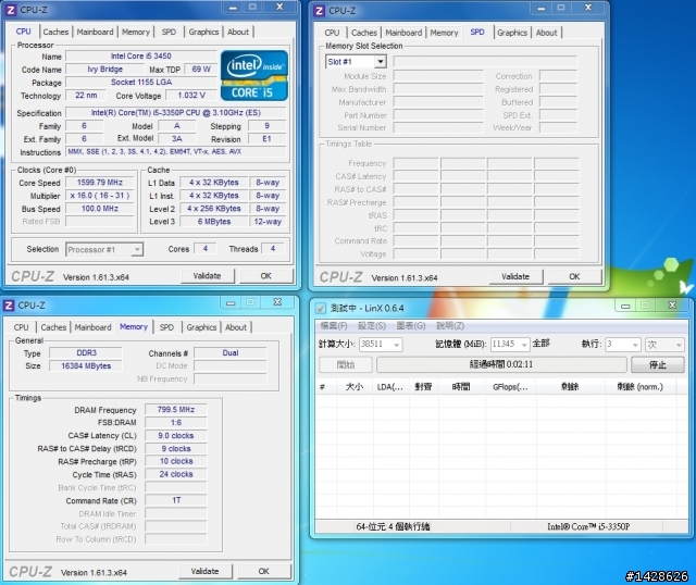 金士頓 8GB DDR3-1333 *2 (單條入手價 799)