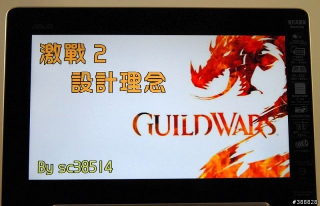 ASUS Transformer Pad Infinity TF700T開箱分享