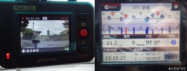 [9/26更新] 天瀚AIPTEK X3 行車紀錄器開箱分享 (含GPS干擾測試)