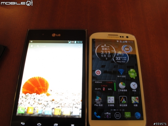 LG Optimus Vu 高雄體驗會心得
