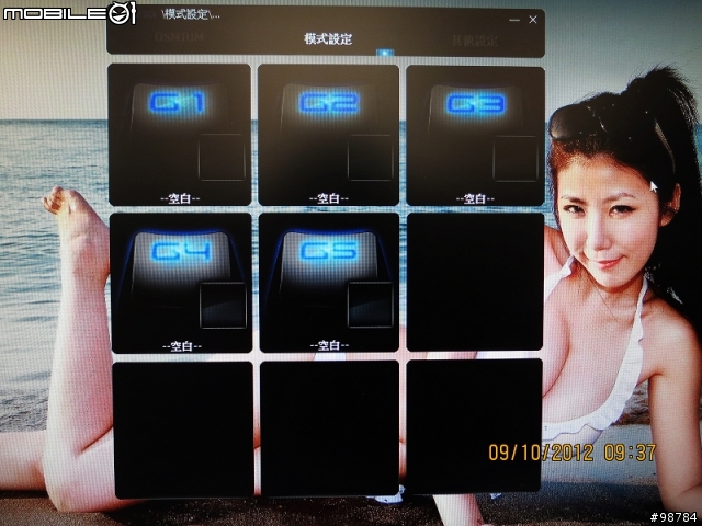 [開箱]Gigabyte Aivia Osmium 機械式遊戲鍵盤 簡易開箱