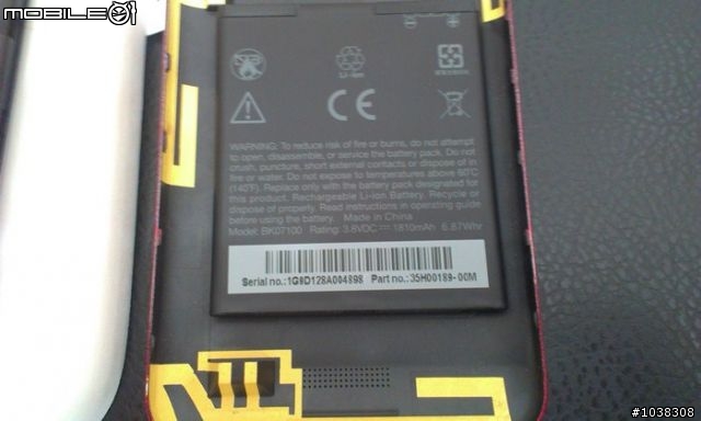 HTC J 開箱 (說好的開箱)
