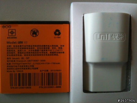優米 UMI X1開箱