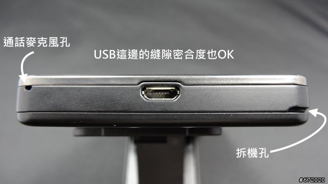 MTK-6577方案，佳域G3工程機，小開箱