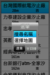 【新機測試】縱情戶外全能玩家GPSmap 62stc