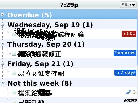 [分享文] 我熱愛的任務管理軟體 "SlickTasks"
