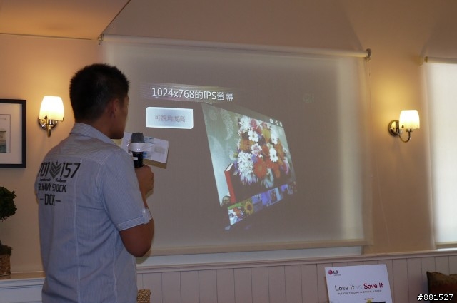 "完美大視界"LG Optimus Vu高雄體驗會影片集