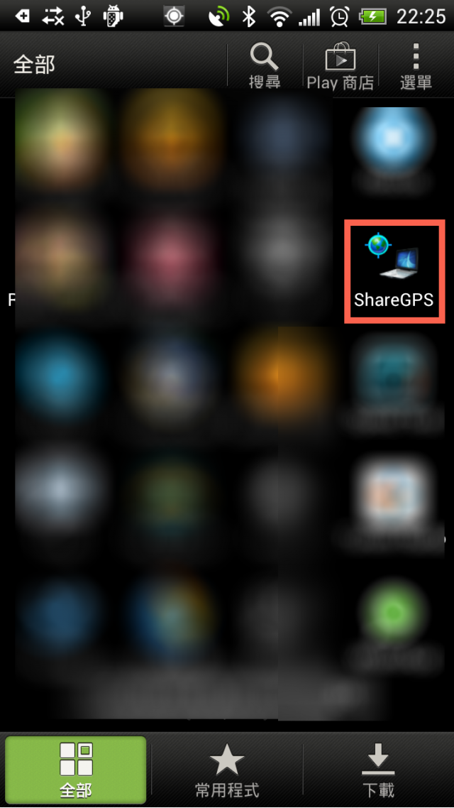 [教學]如何讓iPad Wifi透過Android手機來導航