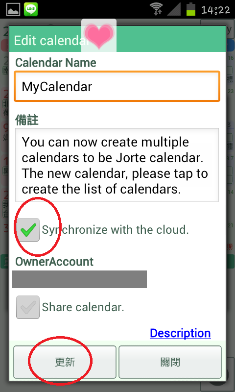 [分享][已自行解決]Jorte行事曆同步到jorte.net複製回手機的方法