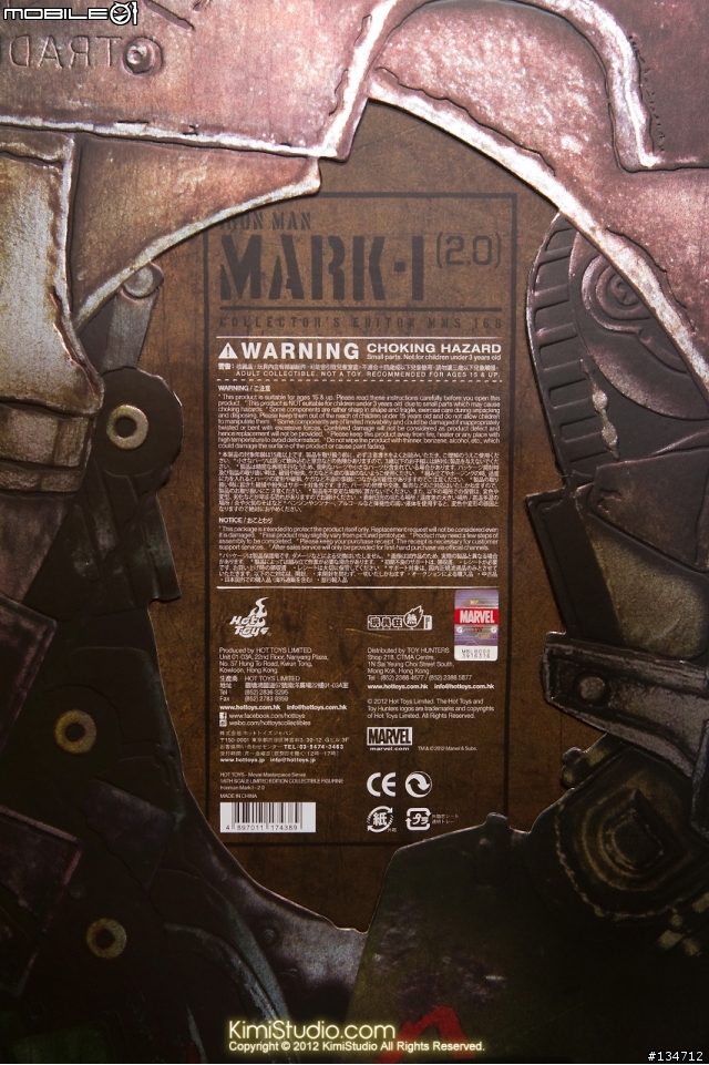 Hot Toys Iron Man Mark I 2.0 開箱－鋼鐵人123456大集合