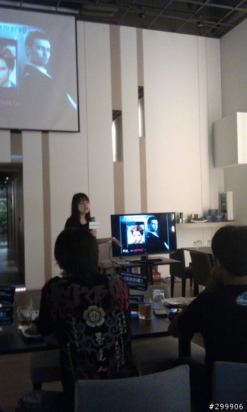 LG Optimus Vu～台北體驗活動心得分享