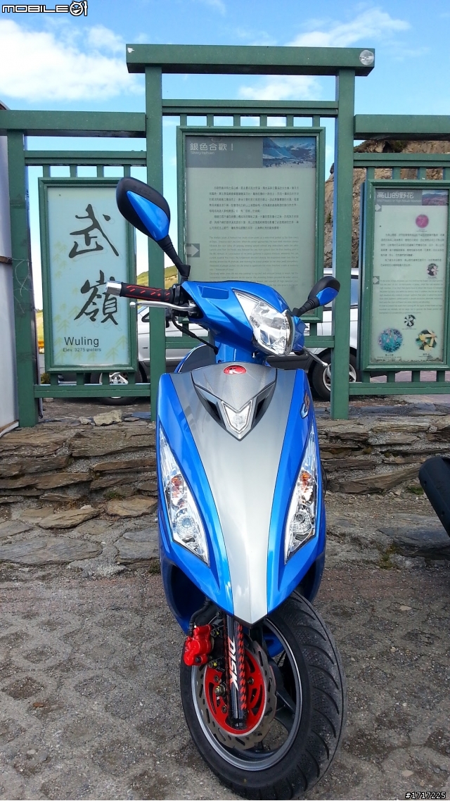 101年秋季，勝興車站、武嶺、台7甲、北橫，2天1夜逍遙遊