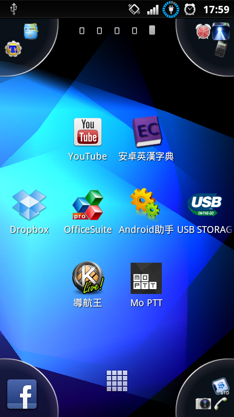 [分享]Sony Ericsson ARC S 偽4.0桌面