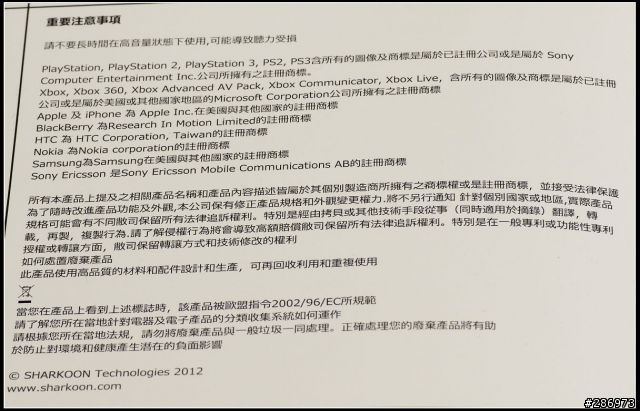 [旋剛Sharkoon電競新世代]-傑瑞@黑貂二代多功能電競耳機X-Tatic SP