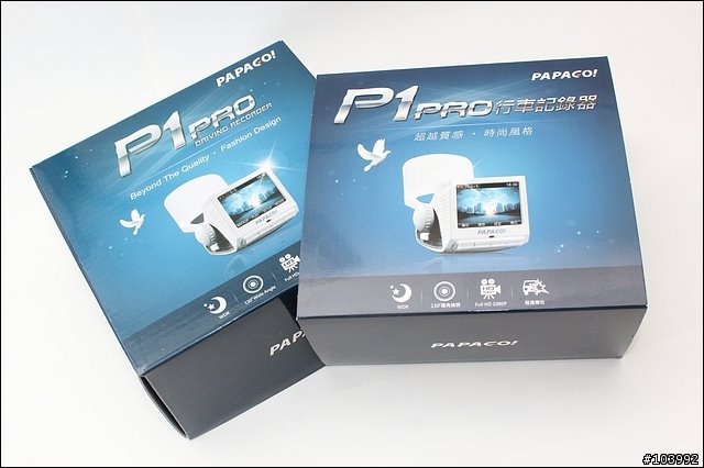 [韌體 V2.0] PAPAGO!P1 PRO 行車記錄器 開箱測試